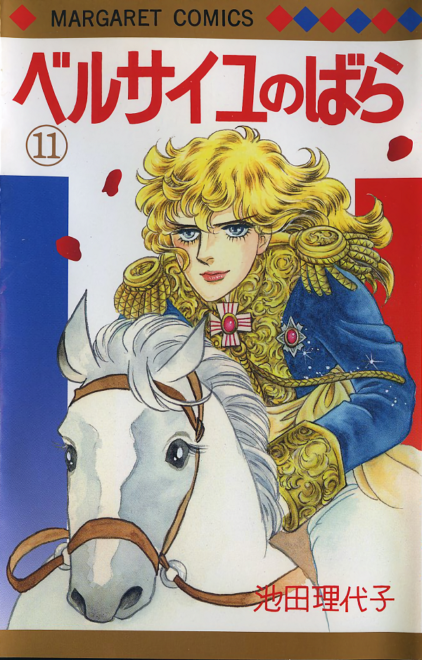 Le rose di versailles